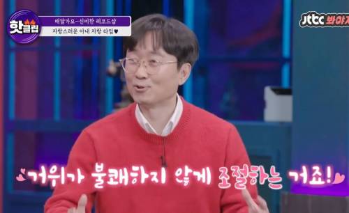 김은희 - 장항준 부부 스토리에 감정이입 제대로 하는 장윤정.jpg
