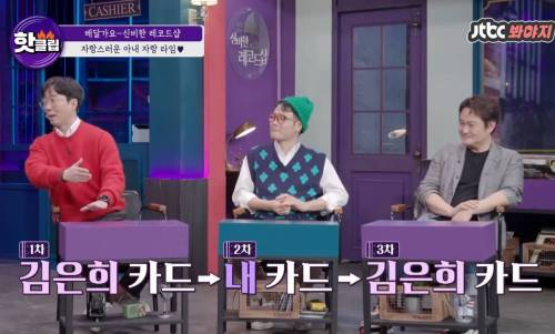김은희 - 장항준 부부 스토리에 감정이입 제대로 하는 장윤정.jpg