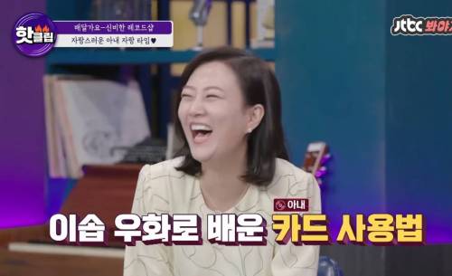 김은희 - 장항준 부부 스토리에 감정이입 제대로 하는 장윤정.jpg