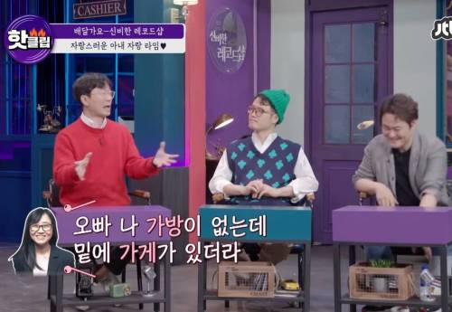 김은희 - 장항준 부부 스토리에 감정이입 제대로 하는 장윤정.jpg