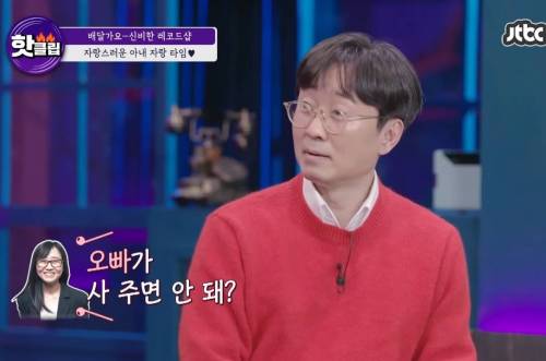 김은희 - 장항준 부부 스토리에 감정이입 제대로 하는 장윤정.jpg