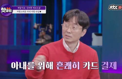 김은희 - 장항준 부부 스토리에 감정이입 제대로 하는 장윤정.jpg