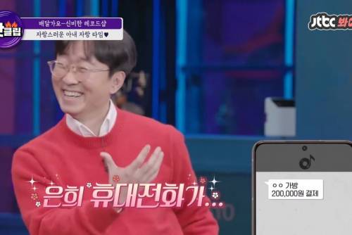 김은희 - 장항준 부부 스토리에 감정이입 제대로 하는 장윤정.jpg