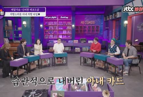 김은희 - 장항준 부부 스토리에 감정이입 제대로 하는 장윤정.jpg