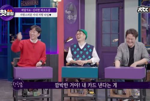 김은희 - 장항준 부부 스토리에 감정이입 제대로 하는 장윤정.jpg