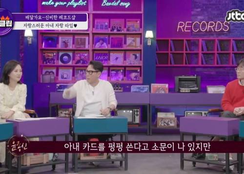 김은희 - 장항준 부부 스토리에 감정이입 제대로 하는 장윤정.jpg