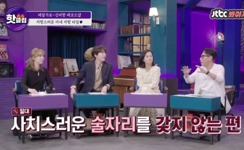 김은희 - 장항준 부부 스토리에 감정이입 제대로 하는 장윤정.jpg