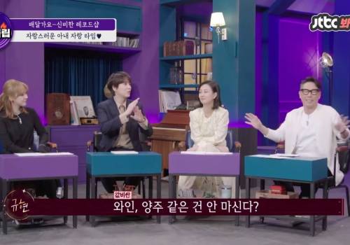 김은희 - 장항준 부부 스토리에 감정이입 제대로 하는 장윤정.jpg
