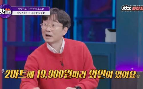 김은희 - 장항준 부부 스토리에 감정이입 제대로 하는 장윤정.jpg