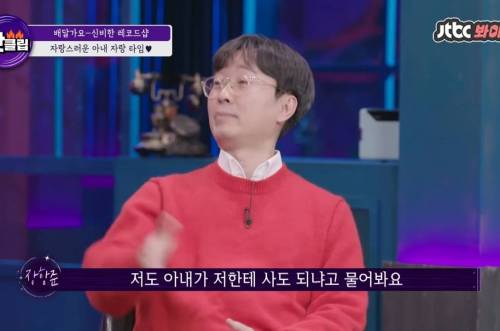 김은희 - 장항준 부부 스토리에 감정이입 제대로 하는 장윤정.jpg