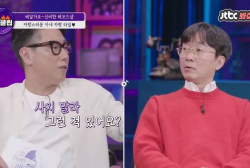 김은희 - 장항준 부부 스토리에 감정이입 제대로 하는 장윤정.jpg