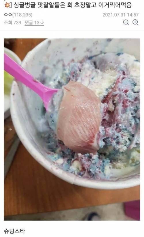 회 맛잘알들의 선택.jpg