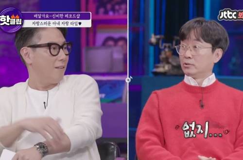 김은희 - 장항준 부부 스토리에 감정이입 제대로 하는 장윤정.jpg