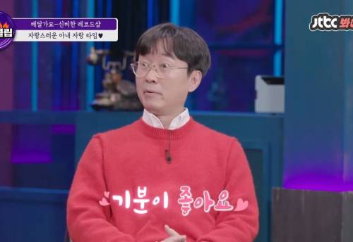 김은희 - 장항준 부부 스토리에 감정이입 제대로 하는 장윤정.jpg