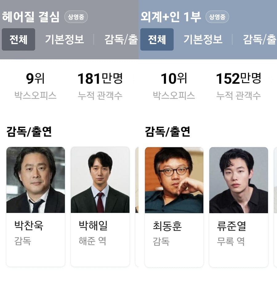 소원을 빌때는 구체적으로 정확히 말해야 하는 이유