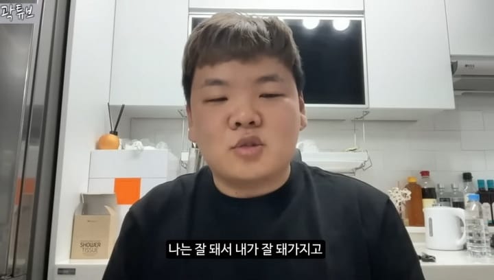 곽튜브가 더 이상 찐따썰을 풀지않게된 이유.jpg