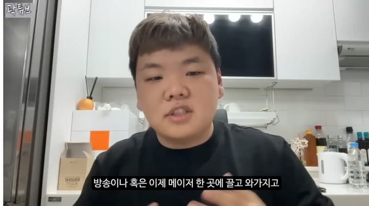 곽튜브가 더 이상 찐따썰을 풀지않게된 이유.jpg