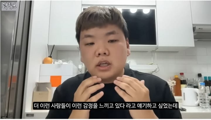 곽튜브가 더 이상 찐따썰을 풀지않게된 이유.jpg