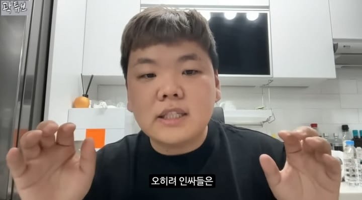 곽튜브가 더 이상 찐따썰을 풀지않게된 이유.jpg