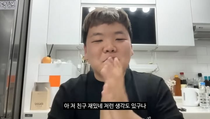 곽튜브가 더 이상 찐따썰을 풀지않게된 이유.jpg