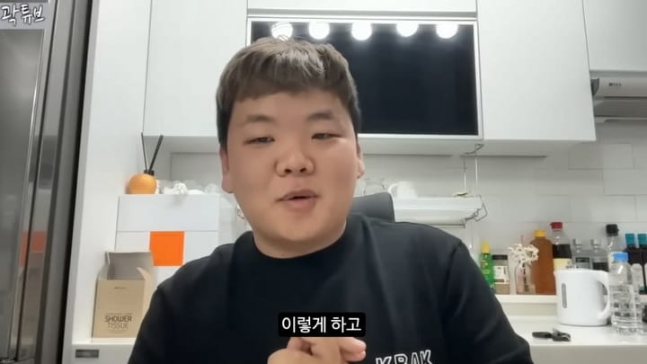 곽튜브가 더 이상 찐따썰을 풀지않게된 이유.jpg