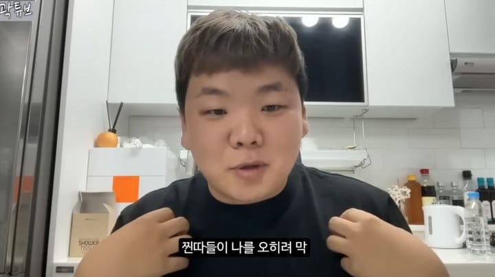 곽튜브가 더 이상 찐따썰을 풀지않게된 이유.jpg