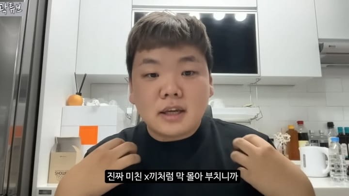 곽튜브가 더 이상 찐따썰을 풀지않게된 이유.jpg