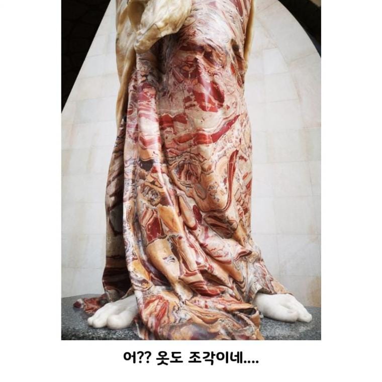 조각상에 옷 입힌 거 첨 봄