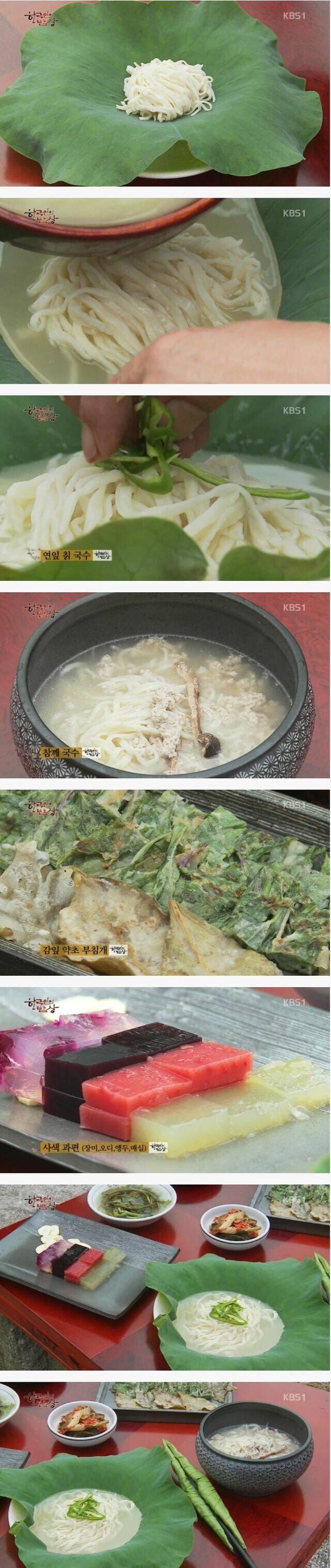 스님의 여름철 특식