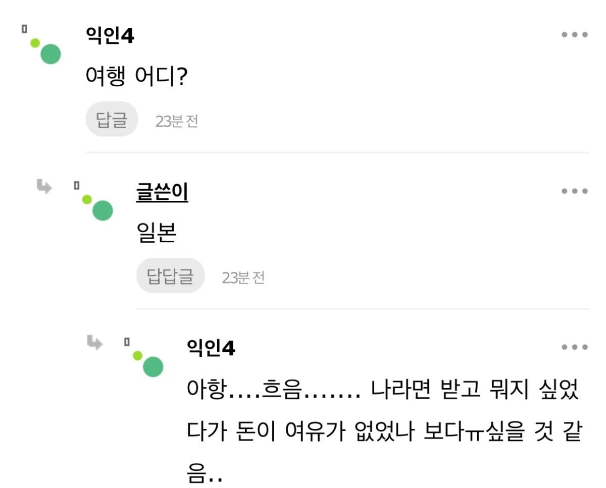 너희 친구가 해외여행갔다와서 선물 이렇게주면 기분 어떰?