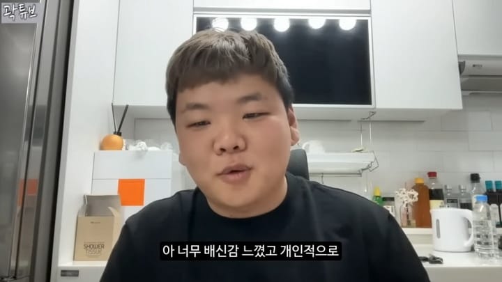 곽튜브가 더 이상 찐따썰을 풀지않게된 이유.jpg