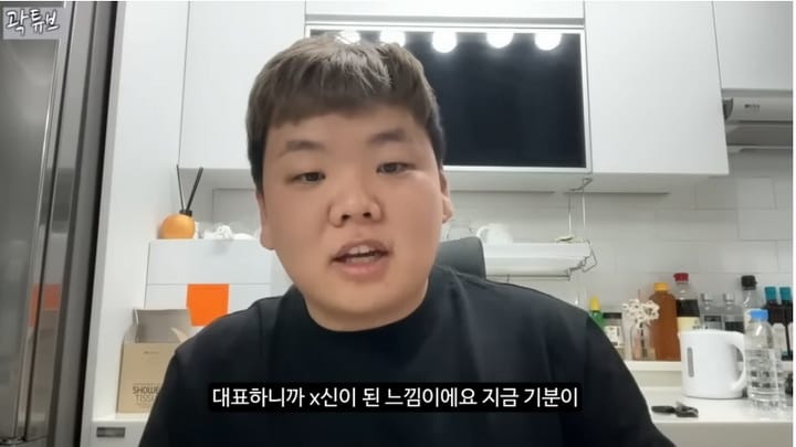 곽튜브가 더 이상 찐따썰을 풀지않게된 이유.jpg