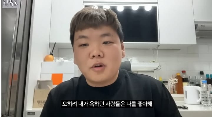 곽튜브가 더 이상 찐따썰을 풀지않게된 이유.jpg