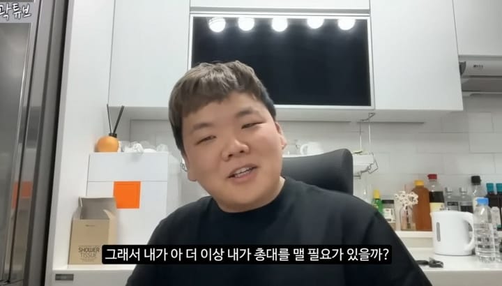 곽튜브가 더 이상 찐따썰을 풀지않게된 이유.jpg