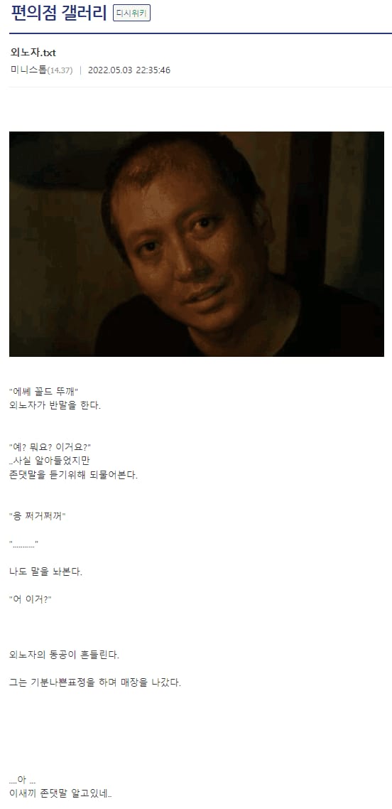 야간 편갤문학...jpg