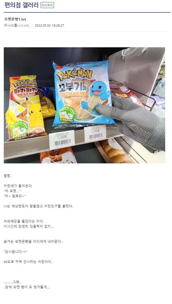 야간 편갤문학...jpg