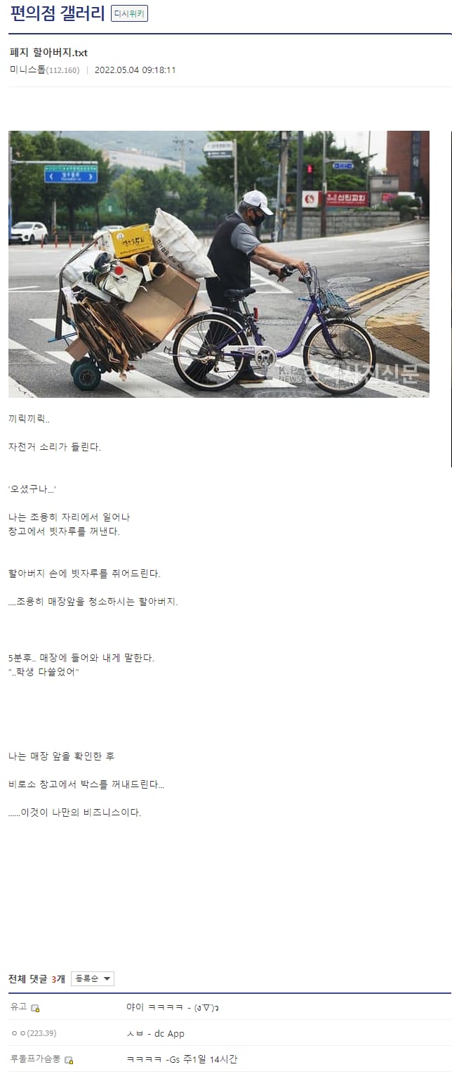 야간 편갤문학...jpg