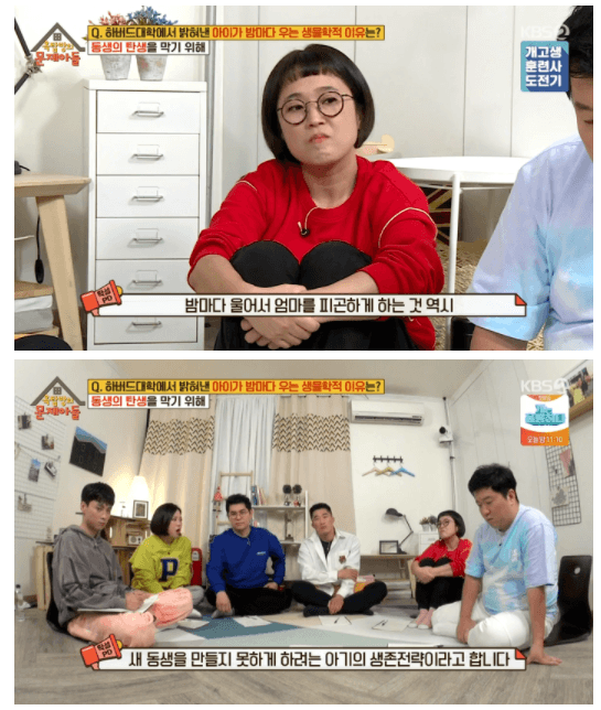 하버드가 밝힌 아기가 밤마다 우는 이유