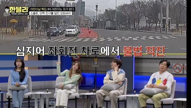 예전 한문철TV에 나왔던, 신호위반 오토바이에 치인 어린아이...