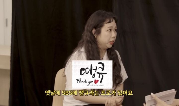 돈 안 보고 사람만 보고 일했던 개그우먼이 대신 얻은 것