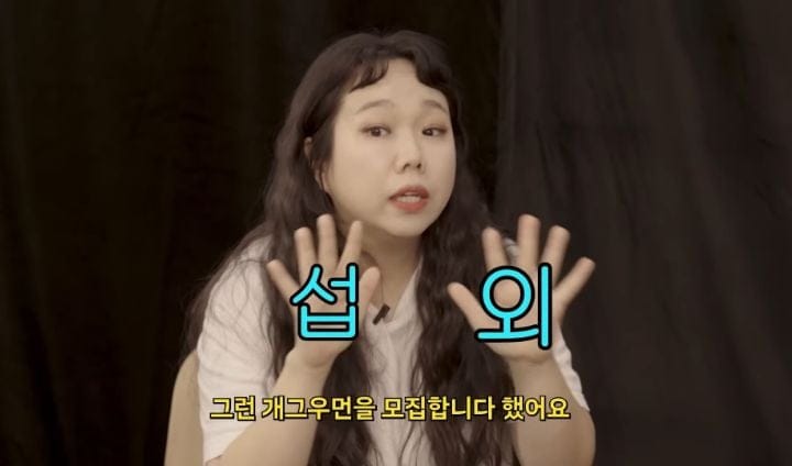 돈 안 보고 사람만 보고 일했던 개그우먼이 대신 얻은 것