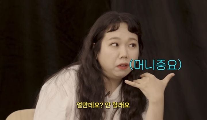 돈 안 보고 사람만 보고 일했던 개그우먼이 대신 얻은 것
