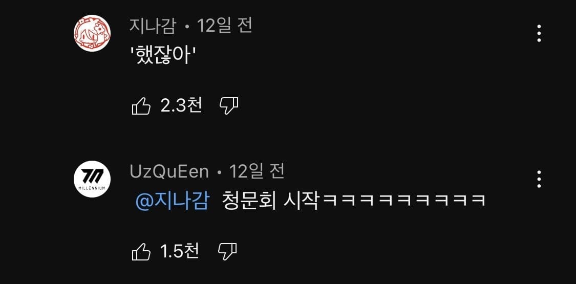 못생겨서 연애 못하는게 아니더라
