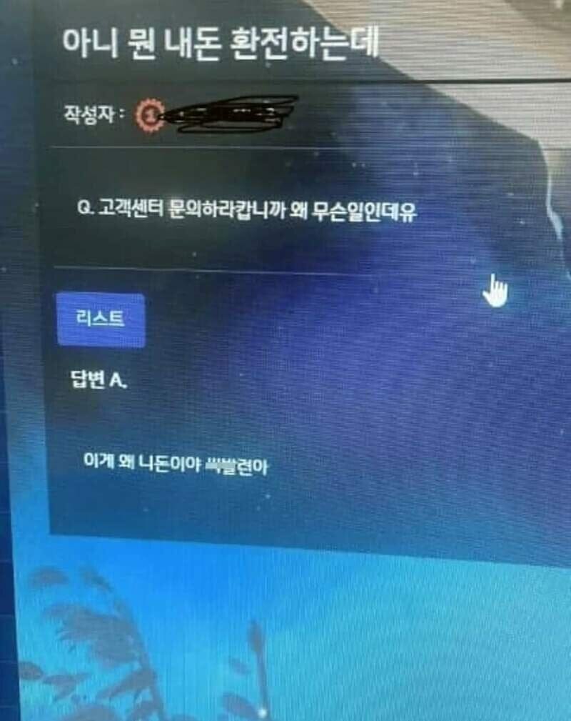 불법 도박 사이트 에서 절대 돈 못따는 이유