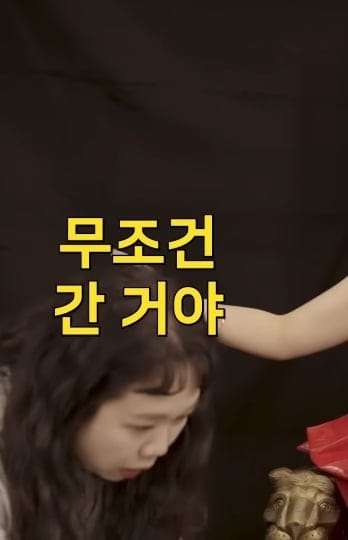 돈 안 보고 사람만 보고 일했던 개그우먼이 대신 얻은 것