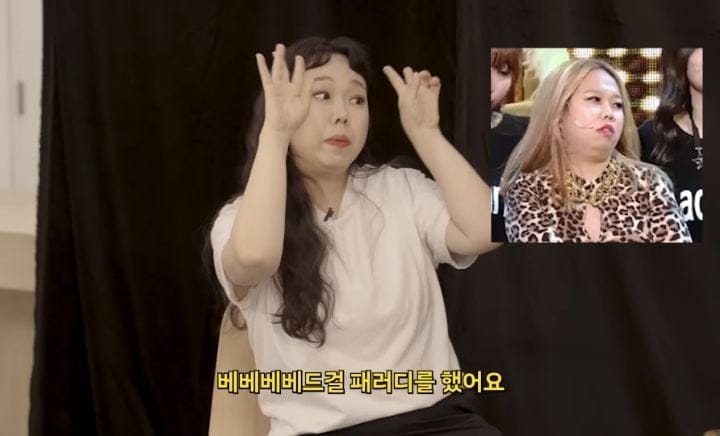 돈 안 보고 사람만 보고 일했던 개그우먼이 대신 얻은 것