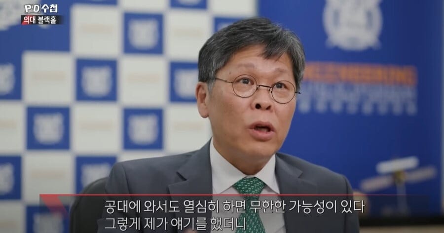 의대 가려는 공대생 붙잡을수 없는 이유.jpg