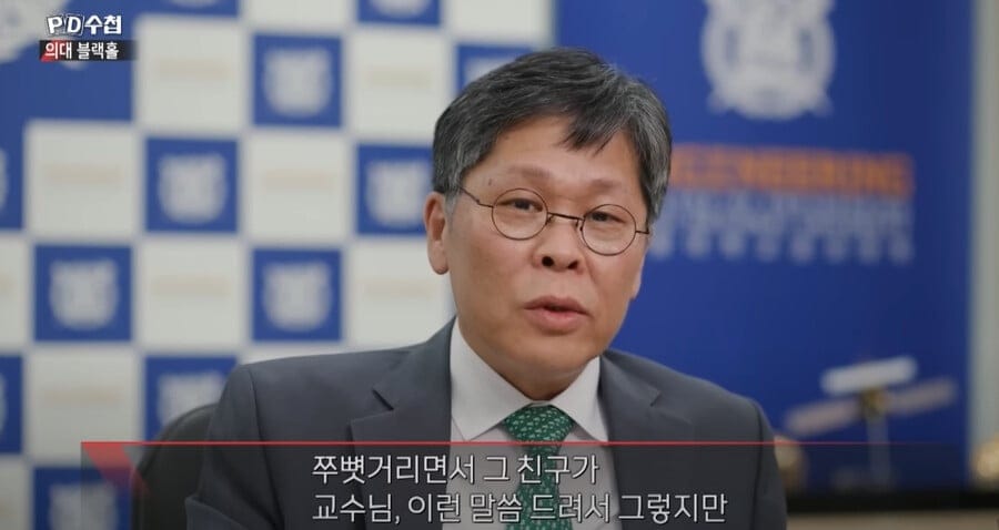 의대 가려는 공대생 붙잡을수 없는 이유.jpg