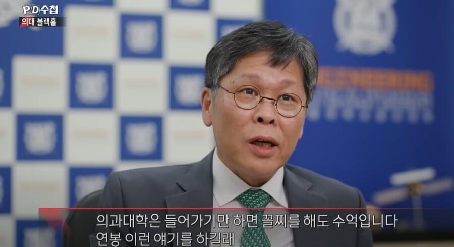 의대 가려는 공대생 붙잡을수 없는 이유.jpg