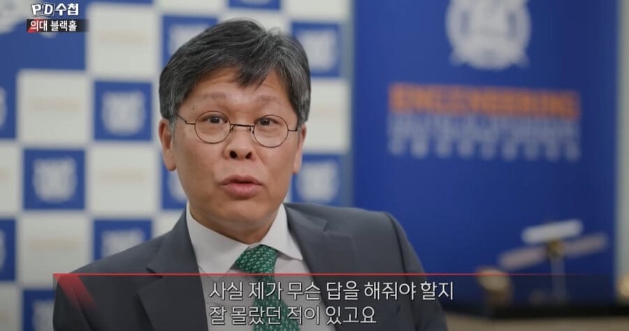 의대 가려는 공대생 붙잡을수 없는 이유.jpg